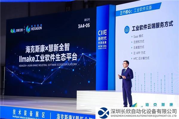 微信圖片_20231114104132.jpg
