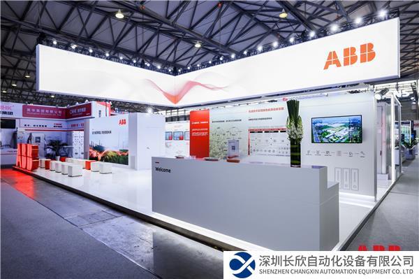 ABB展臺.jpg
