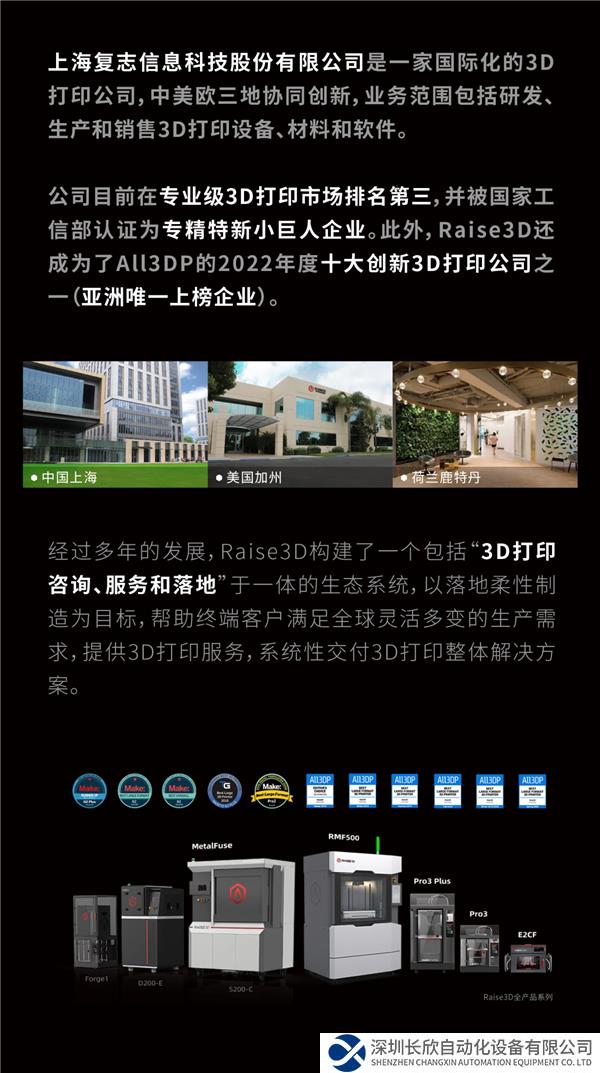 微信圖片_20231116164114.png