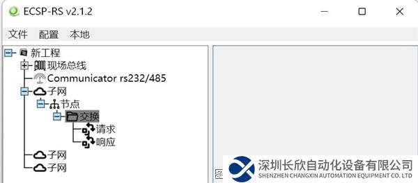 profinet轉(zhuǎn)RS232協(xié)議10.png