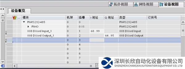 profinet轉(zhuǎn)RS232協(xié)議4.png
