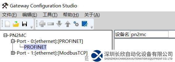 圖片8.png