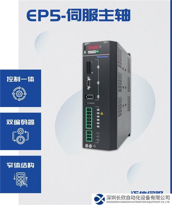 龍門同步.jpg