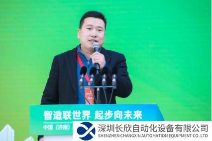 中國（濟南）國際機床暨智能制造裝備博覽會同期論壇圓滿舉辦2182.png
