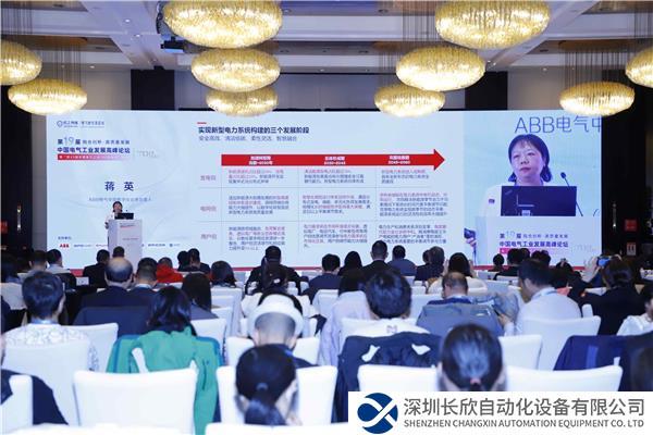 論壇現(xiàn)場.jpg