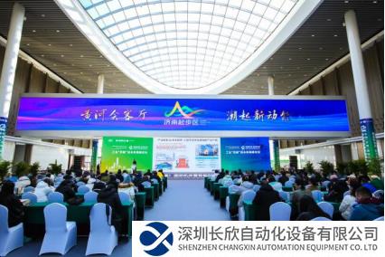 中國（濟南）國際機床暨智能制造裝備博覽會同期論壇圓滿舉辦1685.png
