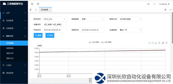 微信圖片_20231128172945.png