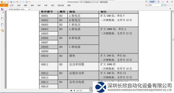 微信圖片_20231128172953.png