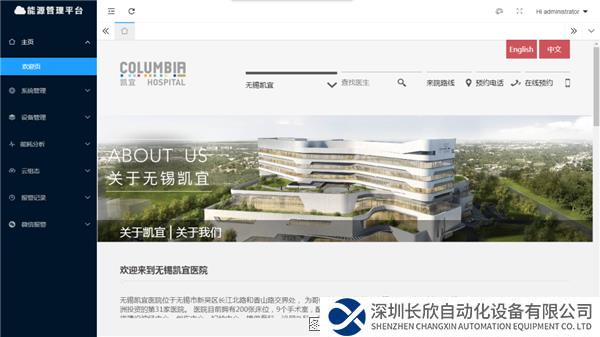 微信圖片_20231128172937.png