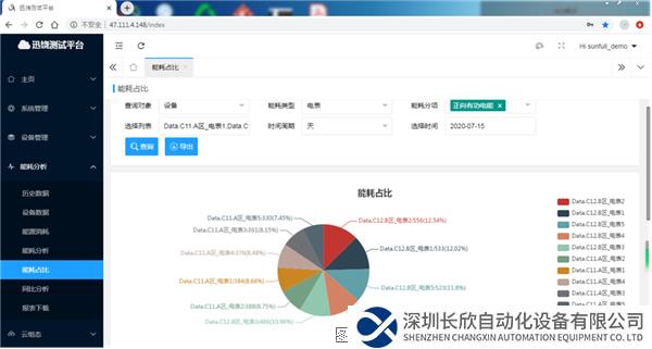 微信圖片_20231128173114.png