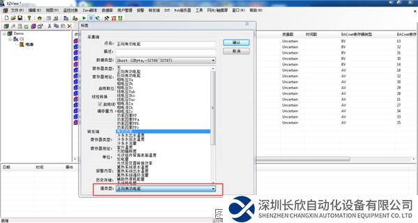 微信圖片_20231128173008.png