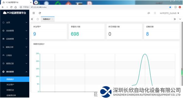 微信圖片_20231128173117.png