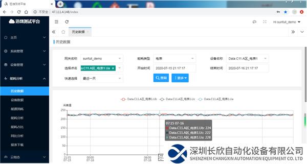 微信圖片_20231128173111.png