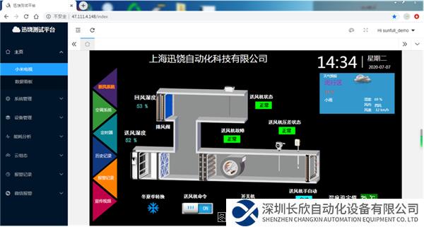 微信圖片_20231128173104.png