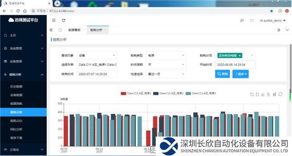 微信圖片_20231128173108.png