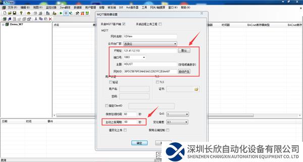 微信圖片_20231128173005.png
