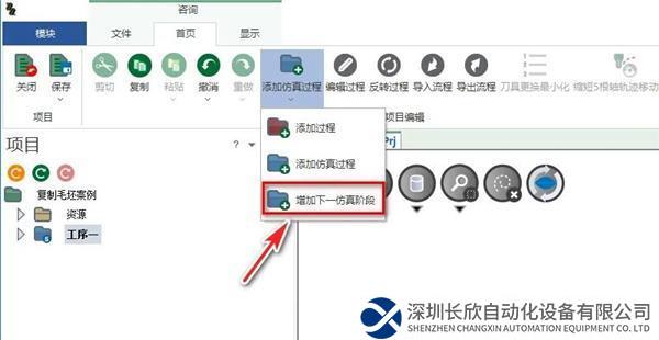 微信圖片_20231205154742.jpg