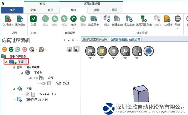 微信圖片_20231205154745.png
