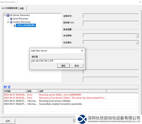微信圖片_20231207090559.png