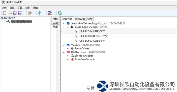 圖片13.png