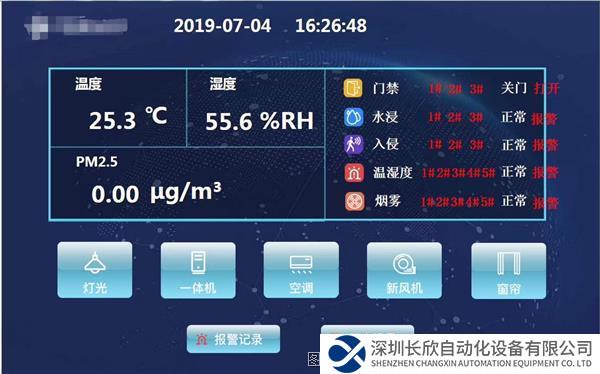 微信圖片_20231221085458.jpg