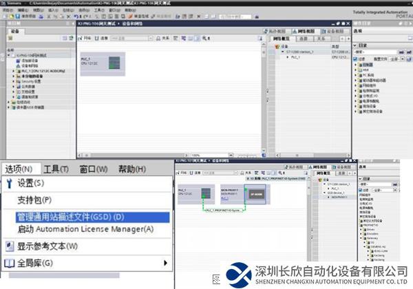 Profinet轉(zhuǎn)ModbusTCP1.png