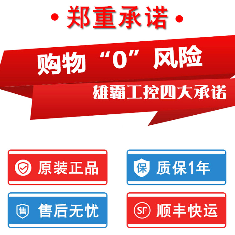 1 愛(ài)采購(gòu)發(fā)布 承諾.jpg