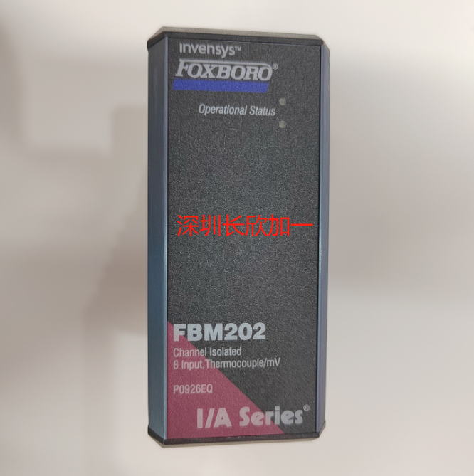 FOXBORO  FBM202 P0926EQ  模塊 卡件