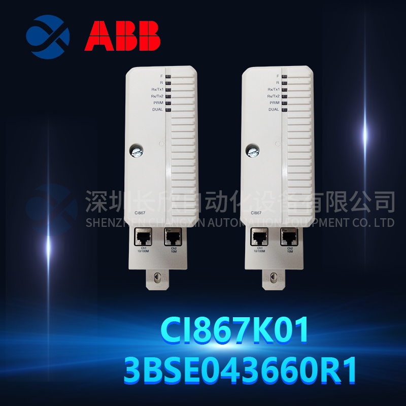 ABB  3BSE081636R3  模塊  