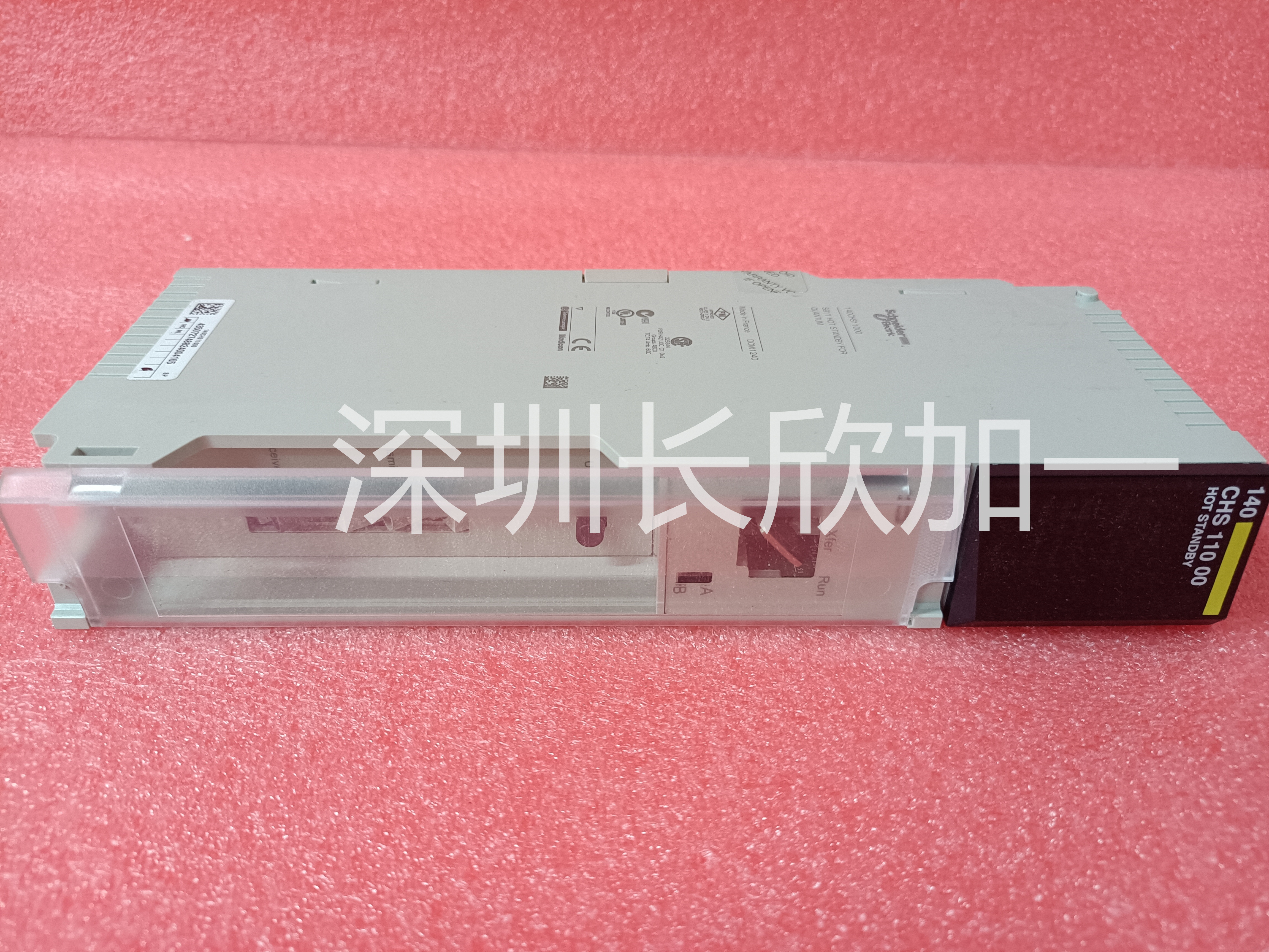140CHS11000 (2).jpg